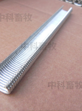 组笼钉绑笼钉C型钉美特SC760B气动C型枪专用钉兔笼鸡笼用组笼卡扣