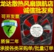0.36A 静音风扇 3108NL 散热风扇 8020 8CM 12V B50 04W NMB 原装
