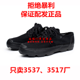 Bottes militaires en cuir - choc - Ref 1398909 Image 14