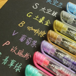 东亚金属笔diy专用0.7闪光笔黑卡纸笔金色银色彩色DONG-A韩国文具