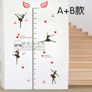 芭蕾女孩舞蹈身高墙贴纸学校幼儿园儿童房音乐舞蹈室客厅装饰贴