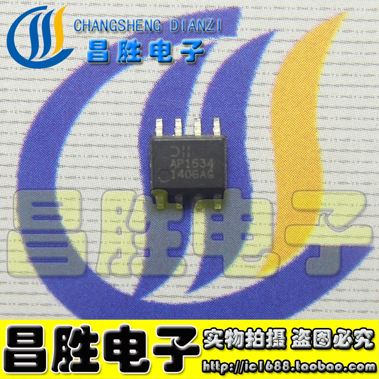 【昌胜电子】全新原装 AP1534 液晶电源芯片 SOP-8