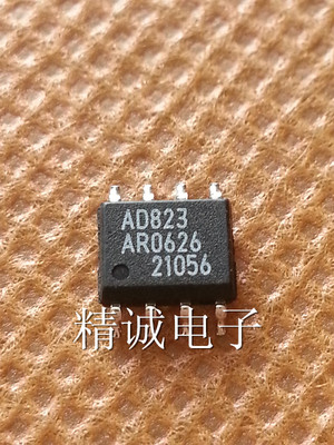 AD823AR AD823 SOP8全新原装进口IC 实体店库存可拍