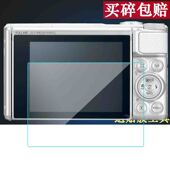 SX710屏幕保护膜SX620 适用于佳能SX740HS相机钢化膜SX730 SX720 SX610单反贴膜高清防爆防指纹