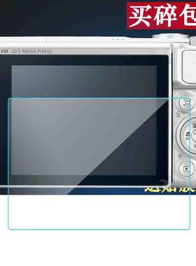 适用于佳能SX740HS相机钢化膜SX730/SX720/SX710屏幕保护膜SX620/SX610单反贴膜高清防爆防指纹