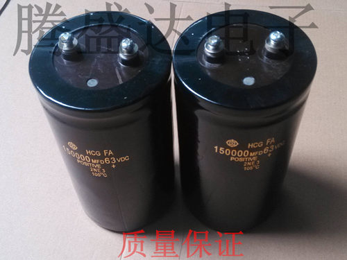 日立 63V150000UF 150000MFD63VDC  功放音响滤波电容器