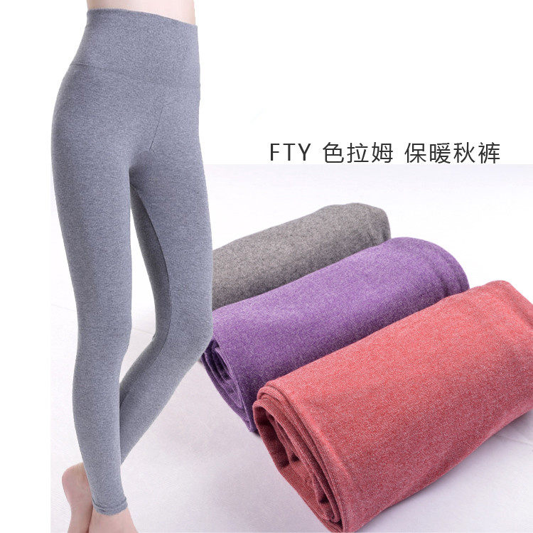 Pantalon collant jeunesse simple - Ref 772773 Image 1