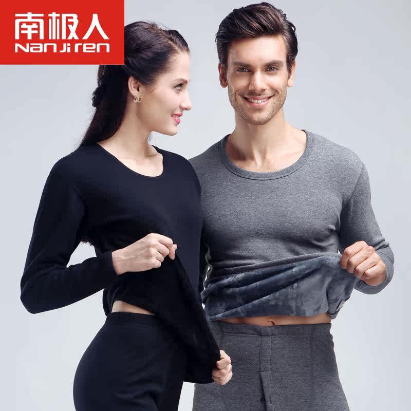 Sous-vêtement chaud jeunesse NYy901 en coton - Ref 767707 Image 1