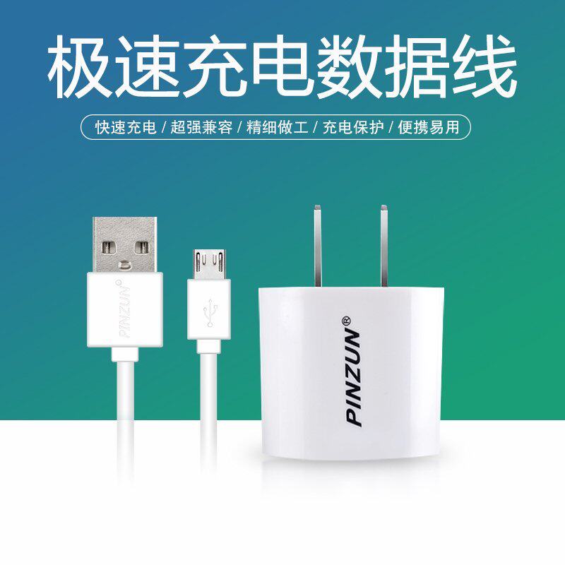 chargeur pour téléphones APPLE APPLE IPHONE6 - Ref 1300349 Image 1