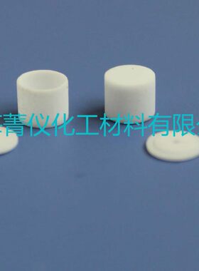 5*4氧化铝坩埚/高温陶瓷坩埚/热重分析坩埚/样品皿/sample pan