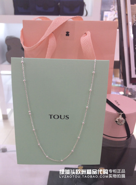 西班牙专柜tous桃丝熊圆珠男项链
