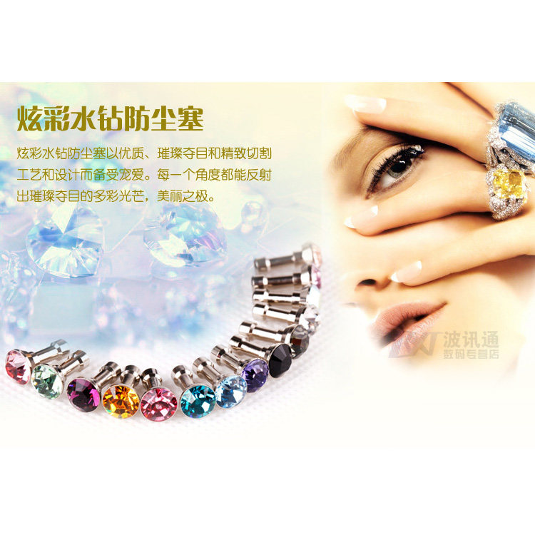 Connecteur pour téléphone portable - Ref 322142 Image 1