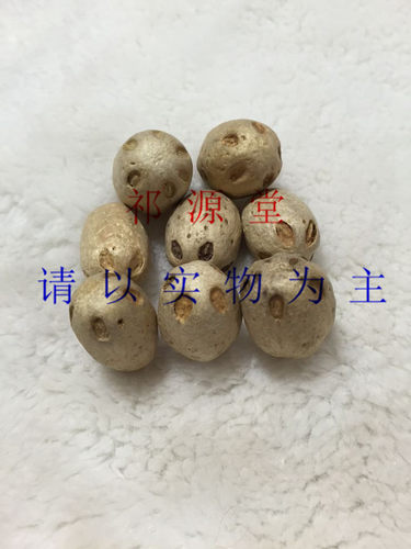 菩提子五眼六通手串手链佛珠散珠
