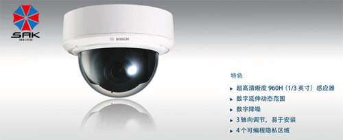 监控摄像机VDC-242V03-1C博世