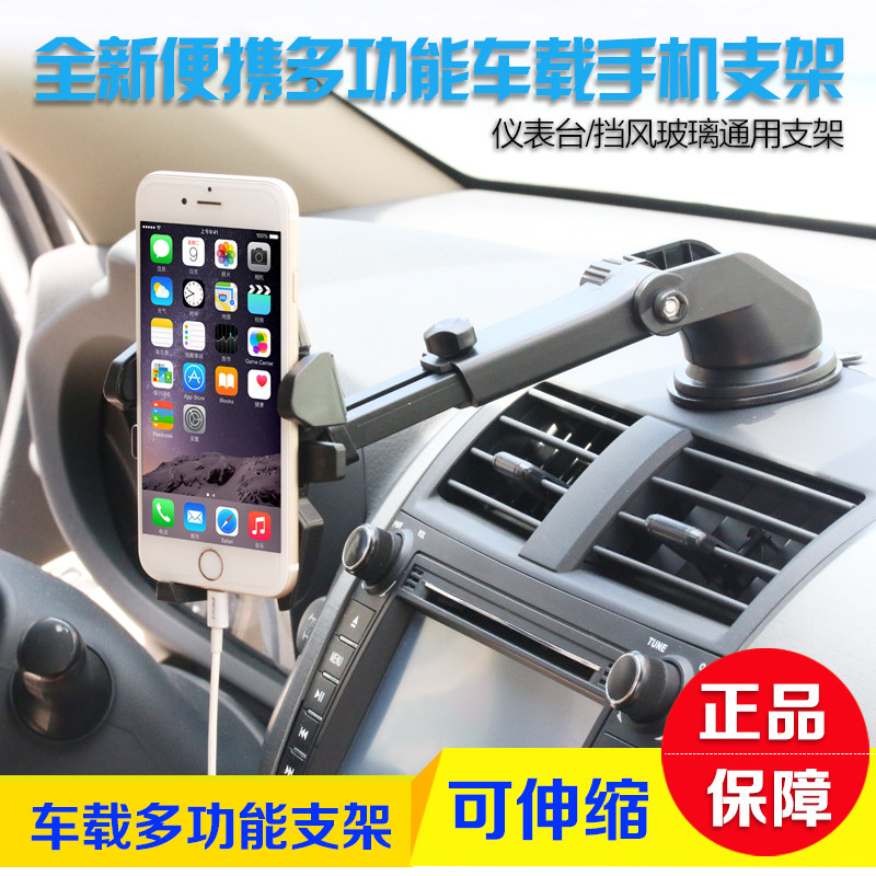 Support téléphone mobile - Ref 1358079 Image 1