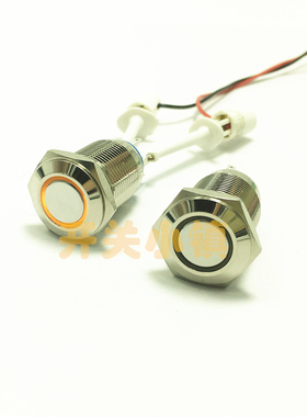 PX 16MM金属按钮开关 天使眼 平头自锁 12V橙黄色LED 改装用 防水