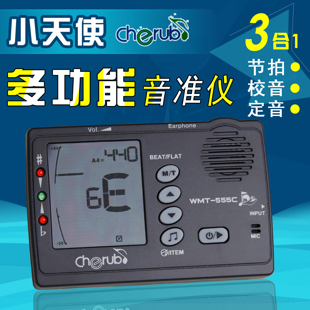 СÌìʹWMT-555CͨÓö๦Äܶ¨Òô½ÚÅÄУÒô¼ªËûСÌáÇÙÓÈ¿ËÀïÀïµ÷ÒôÆ÷