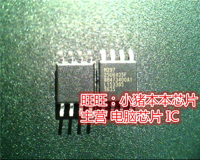 MX25U6435F  25U6435F  SOP全新现货 一个起售