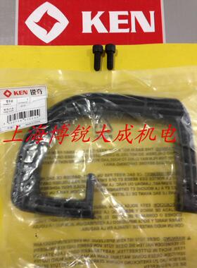 KEN锐奇电动工具 原装配件 抛光机 弯手把 9518E 前手把 弯手柄