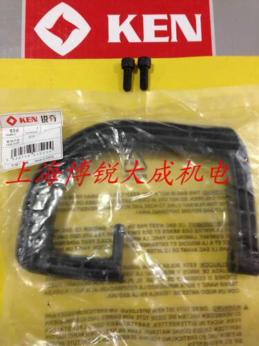 KEN锐奇电动工具原装配件