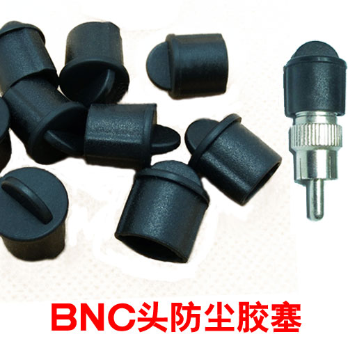 ÌØ¼Û BNCÍ··À³¾½ºÈû AV·À³¾Ã± EX1R ÊÓÆµ·À³¾±£»¤¸Ç ºÚÉ«