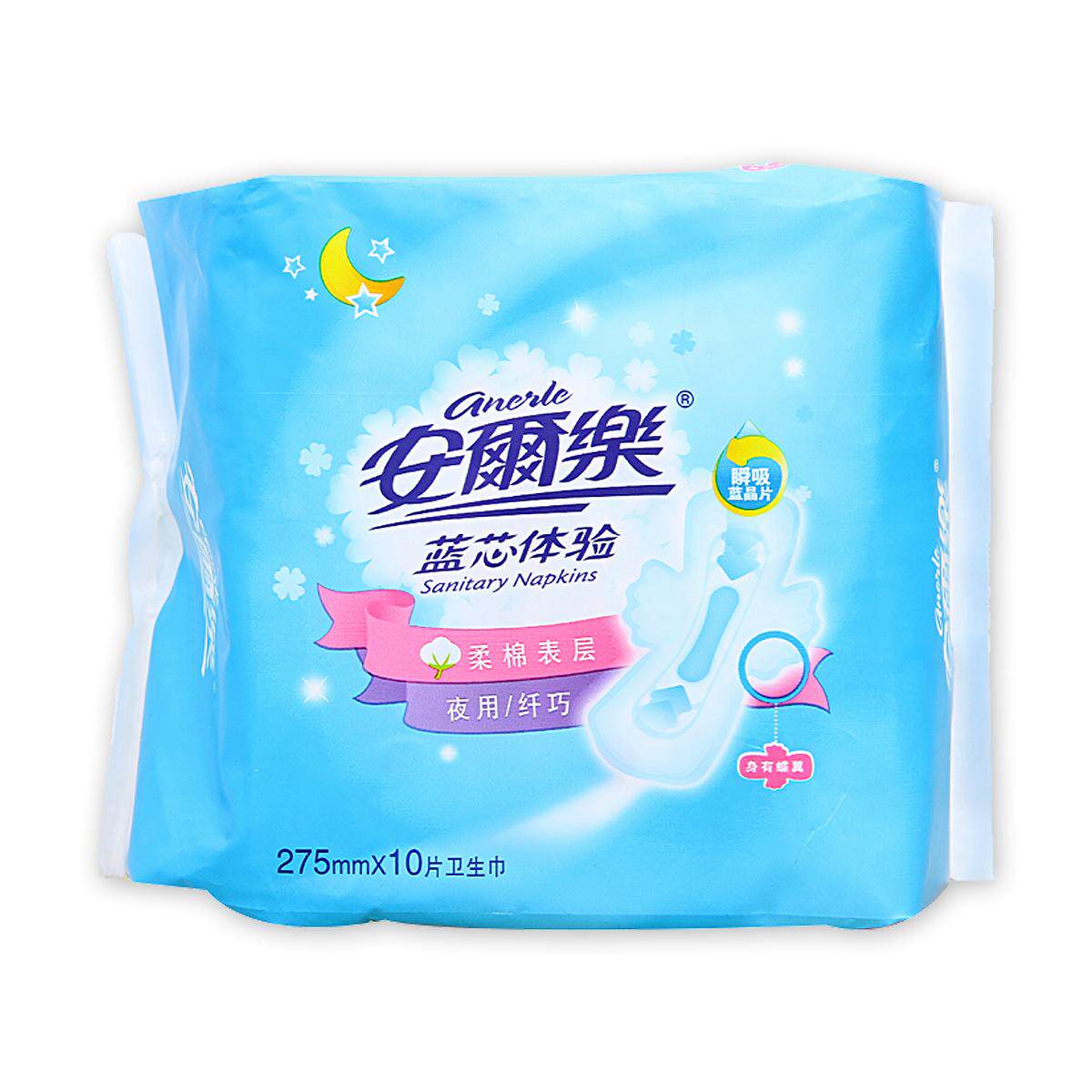 安尔乐lja8210蓝芯体验棉柔纤巧夜用卫生巾275mm 8包包邮