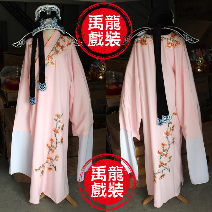 戏曲梁祝才子越剧戏服
