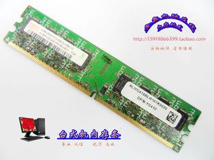 现代 800 正品 533 兼容667 机内存条 台式 ddr2 原装 海力士