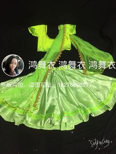 鸿舞衣印度舞练习装 成人儿童通用版