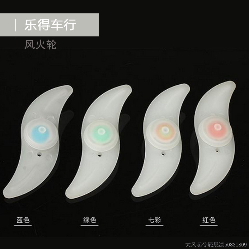 Eclairage pour vélo - Ref 2403810 Image 1