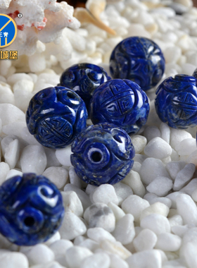 diy纯天然雕花无优化青金石老料