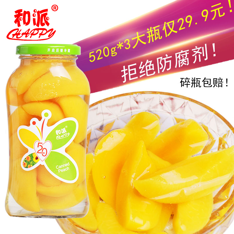 和派黄桃水果罐头新鲜糖水即食玻璃瓶大罐头批发520g*3瓶整箱包邮|ruв категории водной мясо/свежие фрукты и овощи/еда, фруктовых продуктов, консервированные фрукты - от Buy2taobao.com для оказания профессиональной услуги покупки агента Taobao