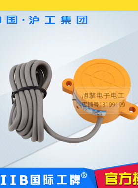 沪工耳朵型接近开关SE-3025A B C D AL BL直流SD-2025A B交流