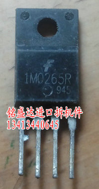 KA1M0265R 1M0265R 电源管理芯片稳压IC 2A 650V TO-220F