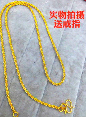 首饰镀黄金久不掉色麻花欧币项链