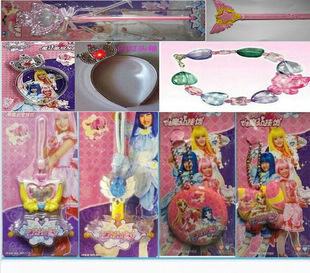 奥迪双钻 巴拉拉小魔仙女孩玩具美雪美琪法宝挂饰件皇冠头箍手链