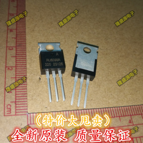 全新原装 RU6099R RU6888R 场效应管 MOS管 大功率 逆变器