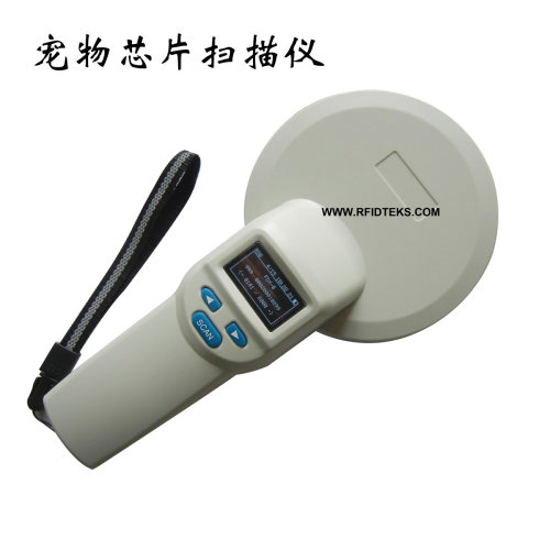 龙鱼电子扫码器 宠物芯片扫描仪 EMID FDX-B(ISO11784/85) 134KHZ