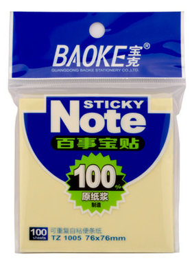 宝克 百事贴百宝事贴记事贴 黄色 100页/袋 TZ1005 76*76mm