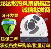 0.5A 正品 CF43 笔记本风扇 KSB0605HC