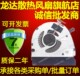 0.5A 正品 CF43 笔记本风扇 KSB0605HC