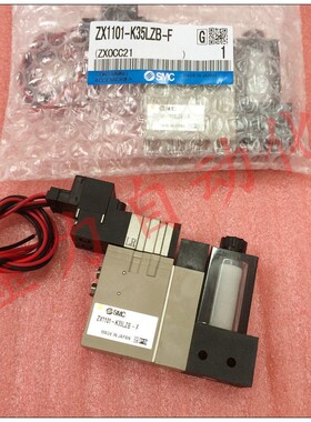 全新原装正品日本SMC真空发生器ZX1101-K35LZB-F   K15LZB  K35LB