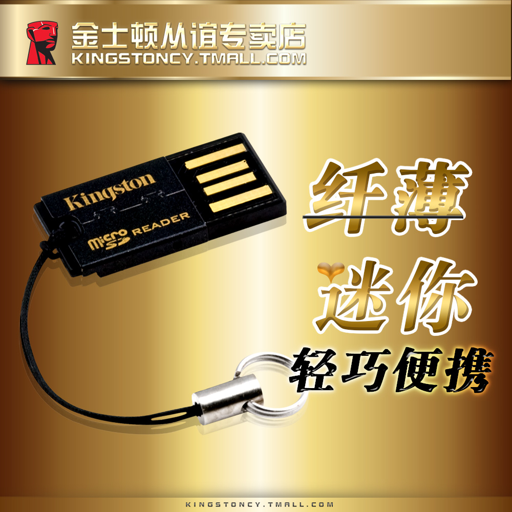 °üÓʽðÊ¿¶Ù ¸ßËÙìű¡ÃÔÄã·ÀË® micro sd ÊÖ»ú¿¨ TF¿¨ ¶Á¿¨Æ÷