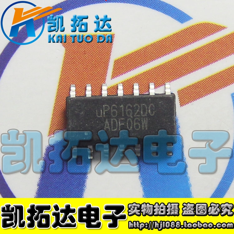 【凯拓达电子】全新 UP6162ASAC SOP-14电源IC