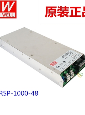 台湾明纬开关电源RSP-1000-48 1000W 48V 21A 可调电压可并联PFC