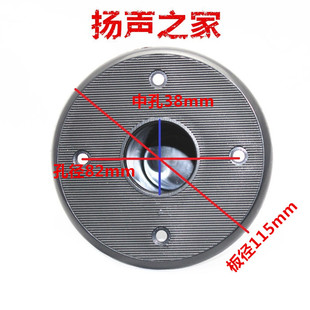 孔 舞台音响支架座安装 音箱托盘支撑座 眼塑料 专业音箱底座