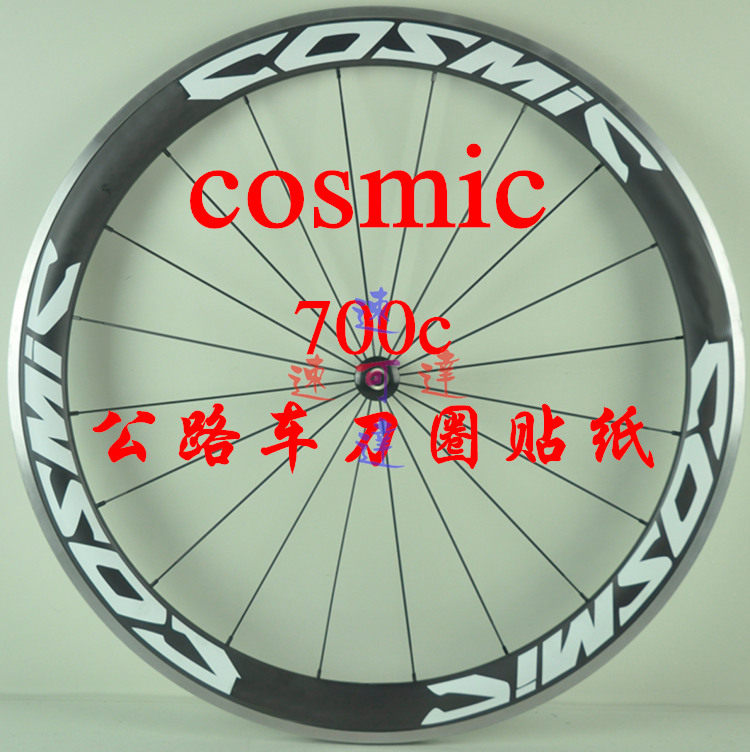 Autocollant pour vélo - Ref 2281832 Image 1