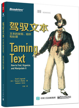 正版 驾驭文本-文本的发现.组织和处理 托马斯莫顿安德鲁法里斯 书店 计算机理论书籍 书 畅想畅销书