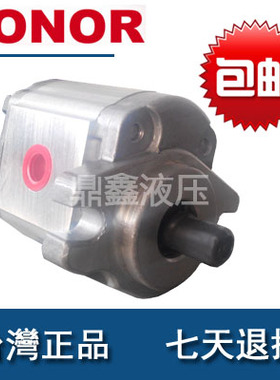 1AG1P05R 钰盟HONOR齿轮泵 1AG1P0SR 1AG1P01R 1AG1P07R 1AG1P13R