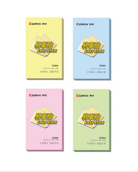 齐心D5004 强力易事贴 便利贴 便签本3X5英寸大号办公指示贴留言